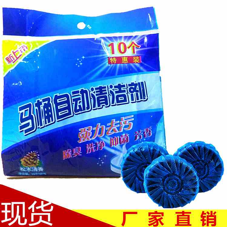 10Individual Blue Bubble Toilet Cleaning Kit Toilet cleaning and deodorizing agent, fragrant and long-lasting toilet cleaning blue foam