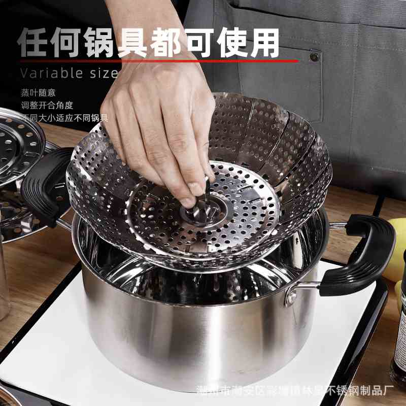 Stainless steel folding steamer tray retractable steamer tray multi-function retractable fruit tray Xiaolongbao steamed lattice steamer tray