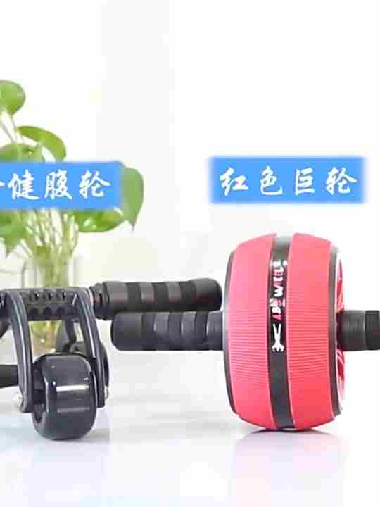 New Abdominal Muscle Wheel for Men and Women's Household Use: Abdominal Wheel Fitness Equipment, Healthy Abdominal Wheel, Abdominal Muscle Training Roller, Reduced Abdominal and Stomach Retraction Wheel