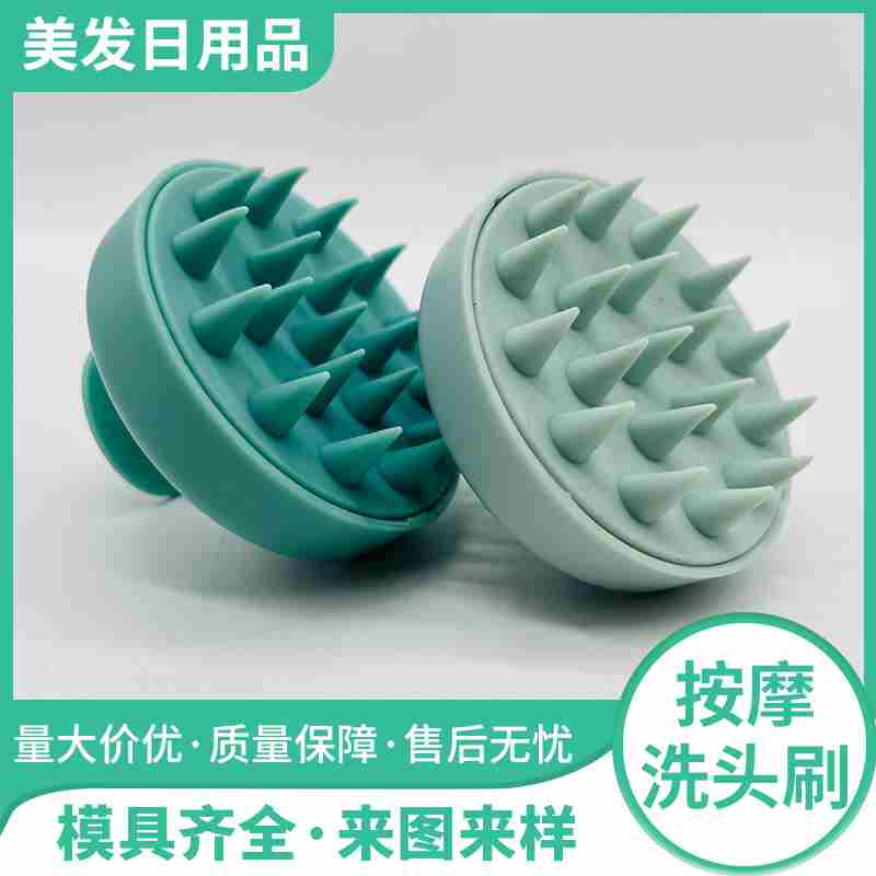 Wholesale of hand held silicone scalp care massage combs in stock for hair washing, massage and cleaning