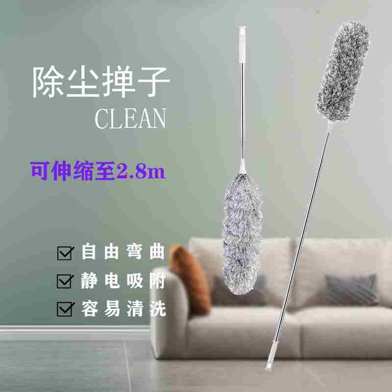 Stretchable chicken feather duster for car use Chicken feather duster, telescopic dust brush, dust removal duster Household retractable dust collector