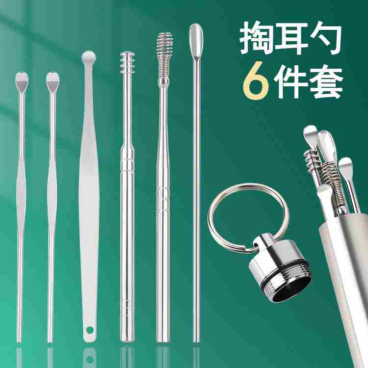 【Steel pipe installation】Stainless steel ear digging spoon6A portable set of spiral double head ear picking tools for removing dirt from ears