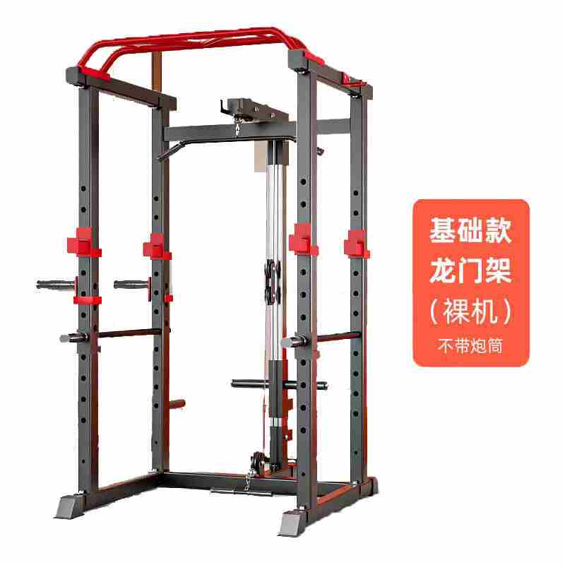 Multi functional frame type gantry, fitness barbell frame, horizontal push frame, comprehensive training equipment, household squat frame